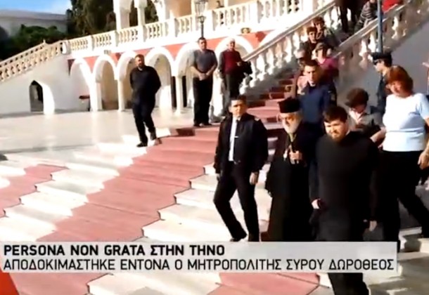 You are currently viewing Με προσβολές κατά της Ι. Συνόδου επανέρχεται το Δ.Σ. της Τήνου