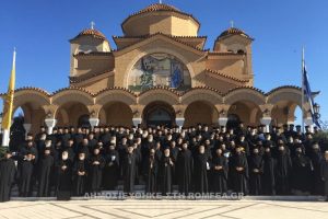 Το 21ο Ιερατικό Συνέδριο στην Ι.Μ. Χαλκίδος