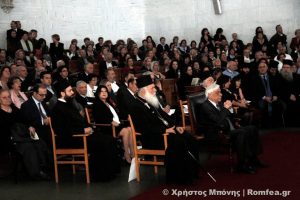 Συναυλία του Δ.Σ.Α. παρουσία του Αρχιεπισκόπου και του ΠτΔ (ΦΩΤΟ)