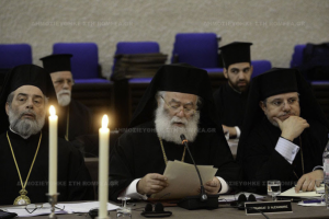 Η αντιφώνηση  του Πατριάρχη Αλεξανδρείας Θεοδώρου Β ´, στην Σύναξη των Προκαθημένων