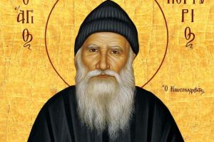 Εγκαινιάζεται αύριο ο πρώτος Ι. Ναός για τον Άγιο Πορφύριο στο Ηράκλειο Λαγκαδά!