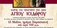 Εορτή του προστάτη της Χίου αγίου Ισιδώρου