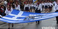 Μαθητική παρέλαση της 28ης Οκτωβρίου στο Άργος