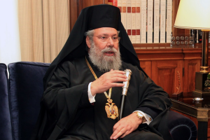 Αρχιεπίσκοπος Κύπρου Χρυσόστομος: ”Η ομοφυλοφιλία είναι εκτροπή, είναι αμαρτία”