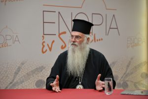 Μεσογαίας Νικόλαος: Αν θέλεις θέωση, κοινωνία με τον Θεό, εμπιστεύσου !