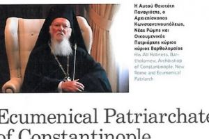 Οικουμενικός Πατριάρχης: Συνέντευξη στο Days of art in Greece