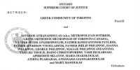 Βαριές κατηγορίες της κοινότητας Τορόντο κατά του Μητροπολίτη Καναδά, ιερέων, λαϊκών