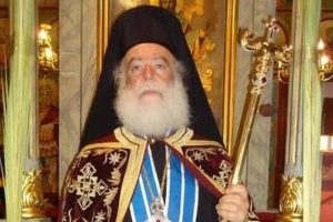 Αλεξανδρείας Θεόδωρος προς τον Πρωθυπουργό Αλέξη Τσίπρα: “Ο Ελληνισμός πενθεί”