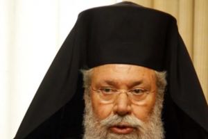 Την κατάργηση(!!!) θρησκευτικών αργιών των σχολείων ζητά ο Αρχιεπίσκοπος Κύπρου Χρυσόστομος