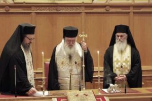 Συνεδριάζει η Ιεραρχία της Εκκλησίας της Ελλάδος