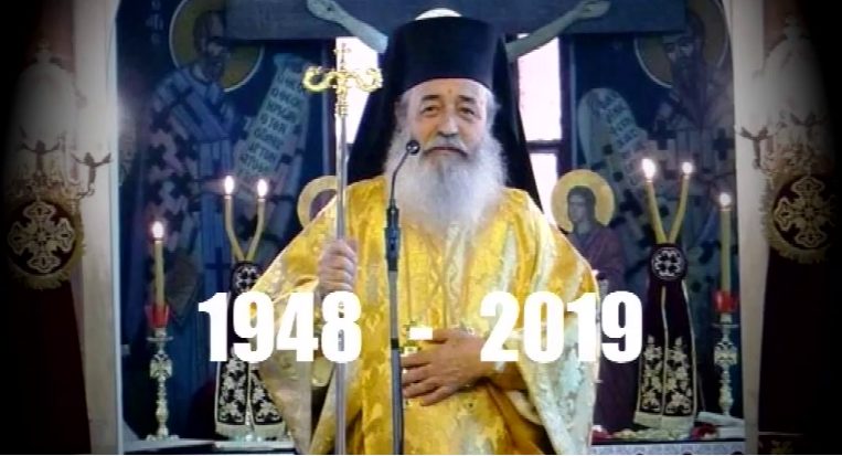 You are currently viewing 1948-2019 : Μια ζωή στην Εκκλησία -Αφιέρωμα στον Φθιώτιδος Νικόλαο