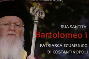 Στη Ρώμη ο Οικουμενικός Πατριάρχης Βαρθολομαίος
