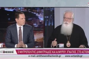 Δημητριάδος Ιγνάτιος: «Όποιος ανοίξει την καρδιά του, θα κάνει αληθινά Χριστούγεννα» •Τηλεοπτική συνέντευξη στο Αction 24