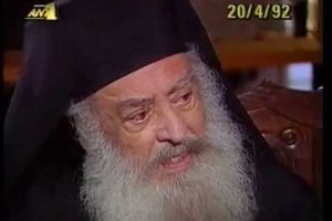 Σαν σήμερα εξελέγη Αρχιεπίσκοπος Αθηνών Σεραφείμ