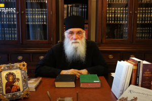 Αγία Γραφή: Απόκρυφα και κανονικά βιβλία – Μαθαίνω την Ορθόδοξη Πίστη (Επεισόδιο 8)