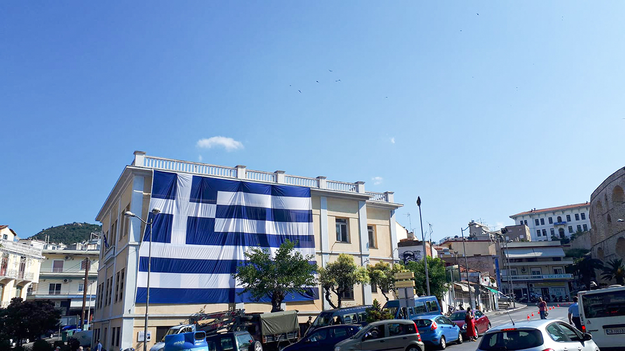 You are currently viewing Ελευθέρια Καβάλας, 2020: Μια ελληνική σημαία «αγκάλιασε» τα παλιά δικαστήρια