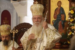 Παρουσία του Αρχιεπισκόπου Αθηνών Ιερωνύμου η εορτή του Αγίου Λουκά Πολιούχος Λαμίας