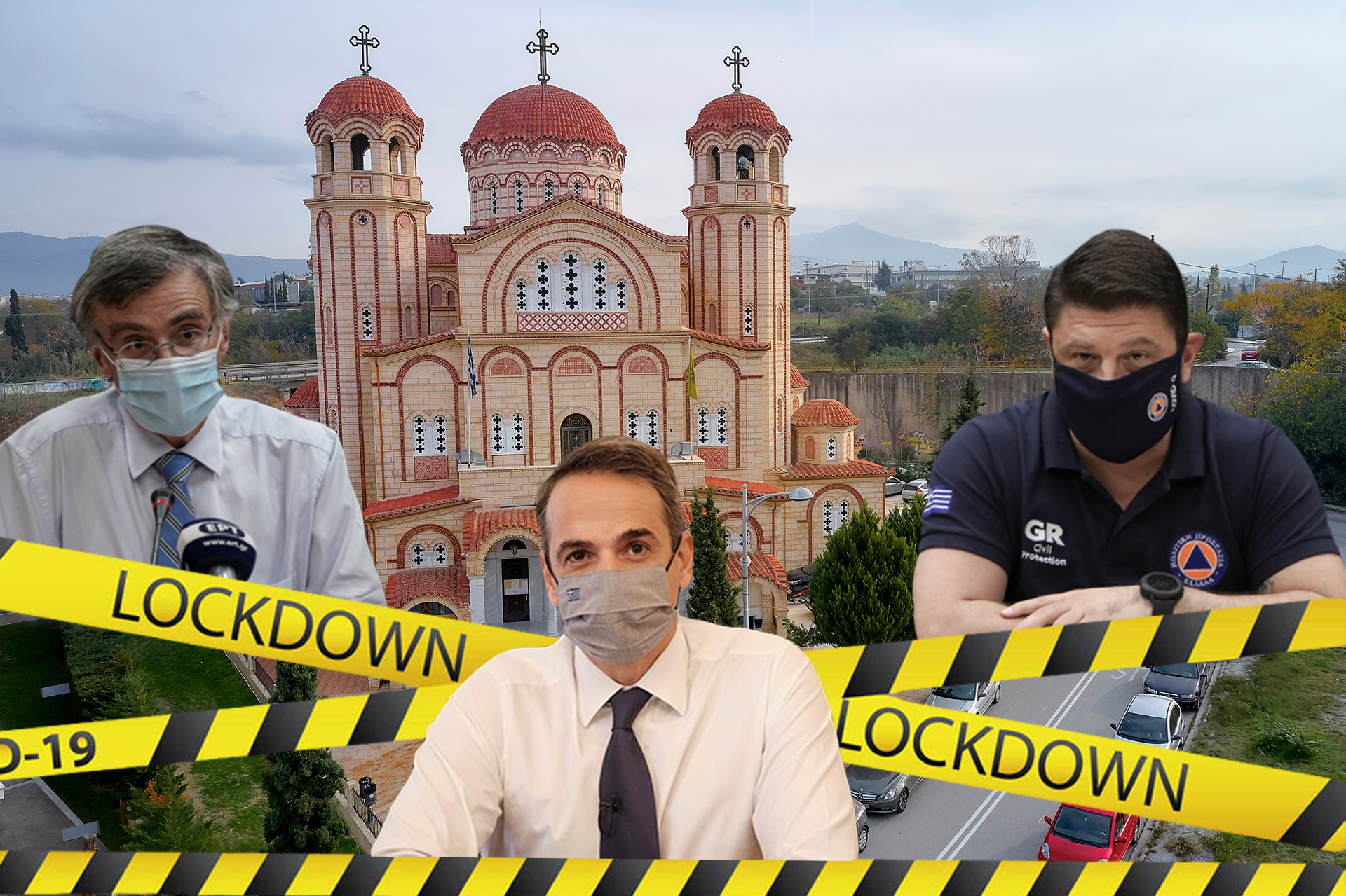 You are currently viewing Στό πρῶτο lockdown πολέμησαν τήν Ἐκκλησία μέ ἐπίδειξη δύναμης. Στό δεύτερο τήν πολεμοῦν, σπρώχνοντάς την στήν ἀνυπαρξία!