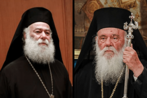 Ο Πατριάρχης Αλεξανδρείας ευχήθηκε στον αρχιεπίσκοπο Ιερώνυμο
