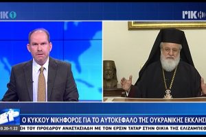 Συνεχίζουν οι αντιδρώντες στην Κύπρου- Κύκκου Νικηφόρος: “Πρέπει να αντιδράσουμε – Ο Αρχιεπίσκοπος περιφρόνησε την Ιερά Σύνοδο”