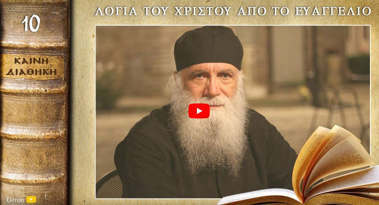 You are currently viewing Προσοχή θέλουν να μας διχάσουν