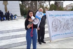 Συγκλόνισε Κύπρια φοιτήτρια στην Κομοτηνή – Δείτε τι είπε φωναχτά στην Επέτειο της Επανάστασης