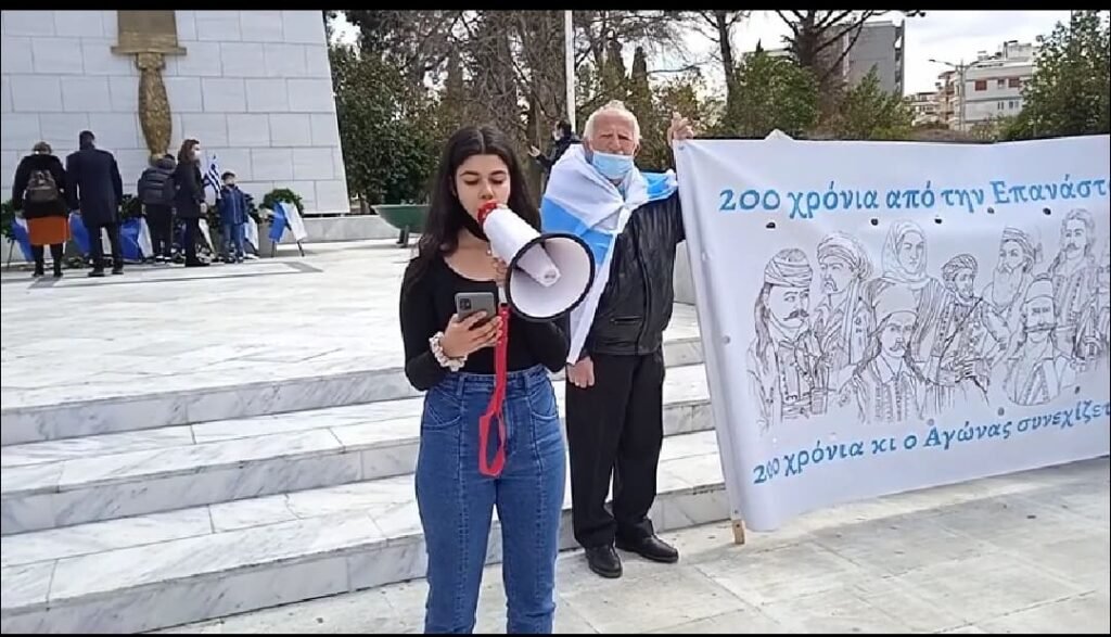 You are currently viewing Συγκλόνισε Κύπρια φοιτήτρια στην Κομοτηνή – Δείτε τι είπε φωναχτά στην Επέτειο της Επανάστασης
