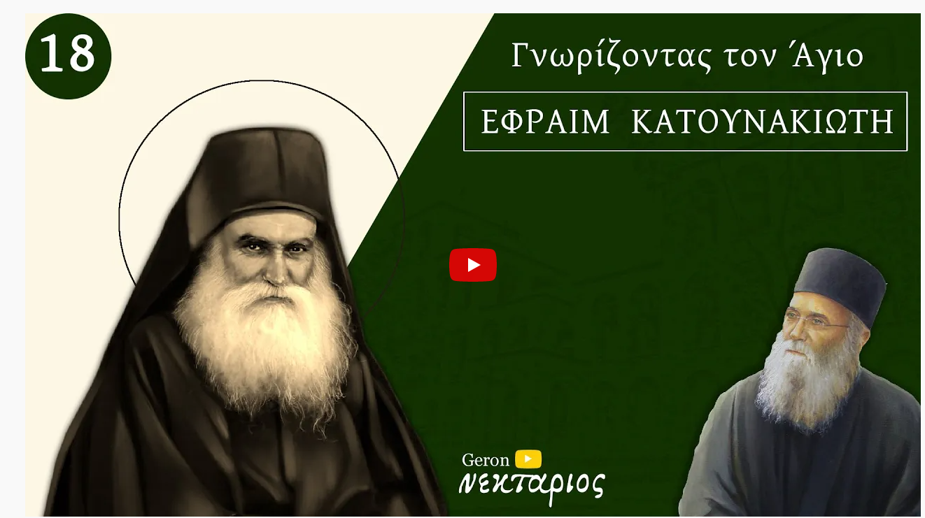 You are currently viewing Η εκκλησία δεν είναι καφενείο
