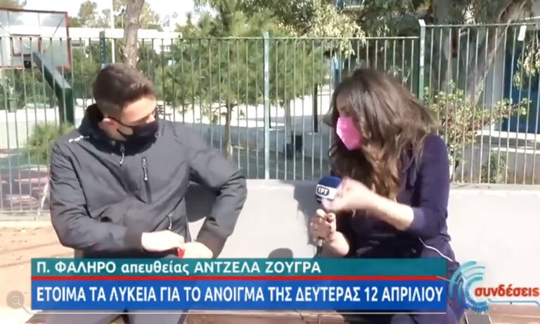 You are currently viewing Ομολογία πίστεως από μαθητή λυκείου ζωντανά στον “αέρα” – ΈΠΑΘΑΝ ΕΓΚΕΦΑΛΙΚΟ οι υπάλληλοι της ΕΛΙΤ (ΒΙΝΤΕΟ)