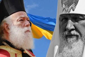 Πώς η Ρωσική Εκκλησία διασπά την Παγκόσμια Ορθοδοξία – ανάλυση του παραδείγματος του Πατριαρχείου Αλεξανδρείας