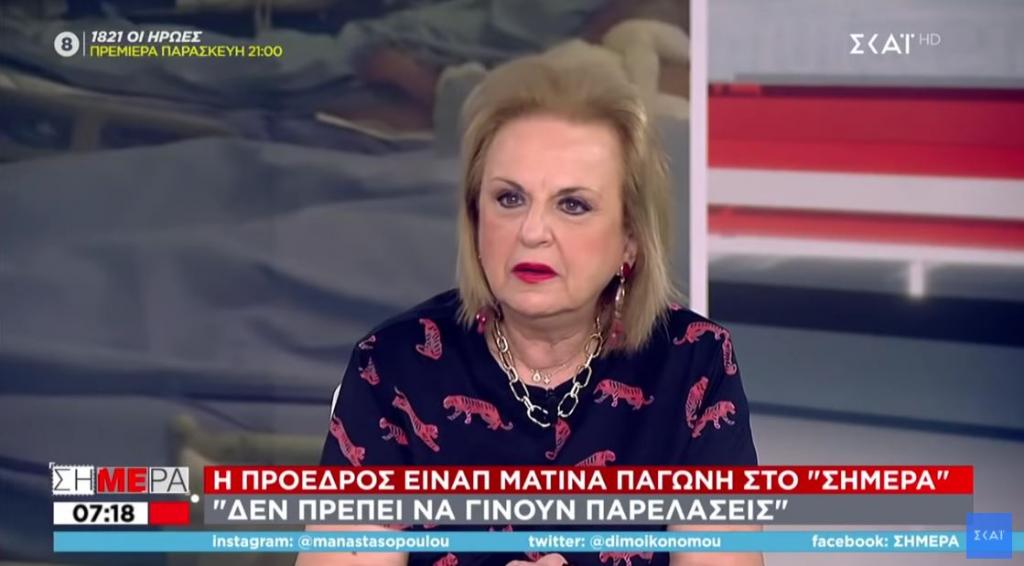 You are currently viewing Άρχισε η κ.Παγώνη τους παραλογισμούς: Δεν θέλει παρελάσεις – «Δεν βλέπω να κάνουμε Χριστούγεννα»