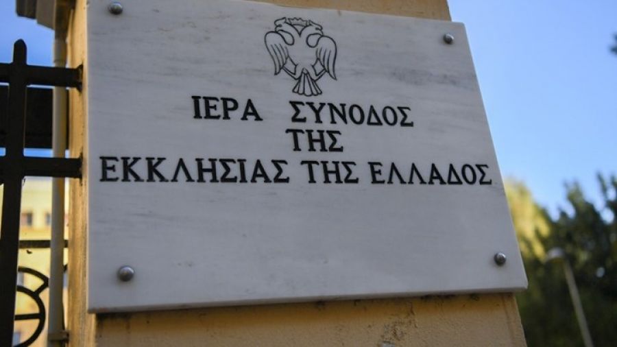 You are currently viewing Επιστολές διαμαρτυρίας της ΔΙΣ για Ελπιδοφόρο στο Οικουμενικό Πατριαρχείο και στον ίδιο