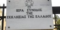 Η τελευταία συνεδρίαση της  ΔΙΣ της 165ης Συνοδικής Περιόδου