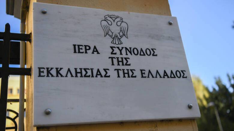 You are currently viewing Η Ι. Μητρόπολη Ηλείας θα φιλοξενήσει την ΛΒ’ Πανορθόδοξη Συνδιάσκεψη για θέματα αιρέσεων και πανθρησκείας