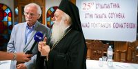 Βεροίας Παντελεήμων: «Η καρδιά της ποντιακής νεολαίας χτυπά στη Σουμελά». (ΦΩΤΟ)