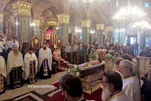 Η Ζάκυνθος κήδεψε τον Άγιο Γέροντα Αλέξιο Ξένο