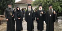 Πανήγυρις Οσίου Γεωργίου (Καρσλίδη) στην Ιερά Μονή Αναλήψεως Δράμας