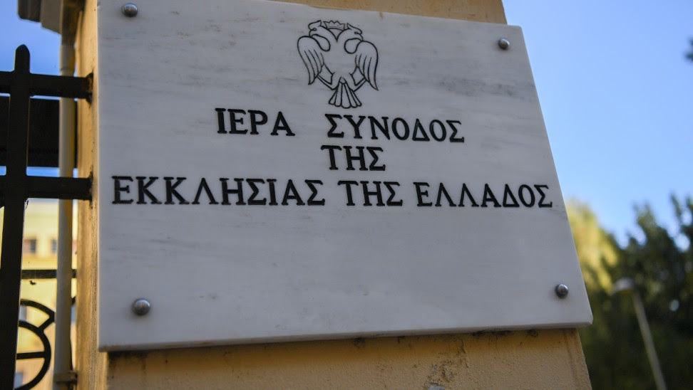 You are currently viewing Ολοκληρώθηκαν οι εργασίες της ΔΙΣ μηνός Δεκεμβρίου (Αποφάσεις και…επιβεβαιώσεις των διαρροών! )