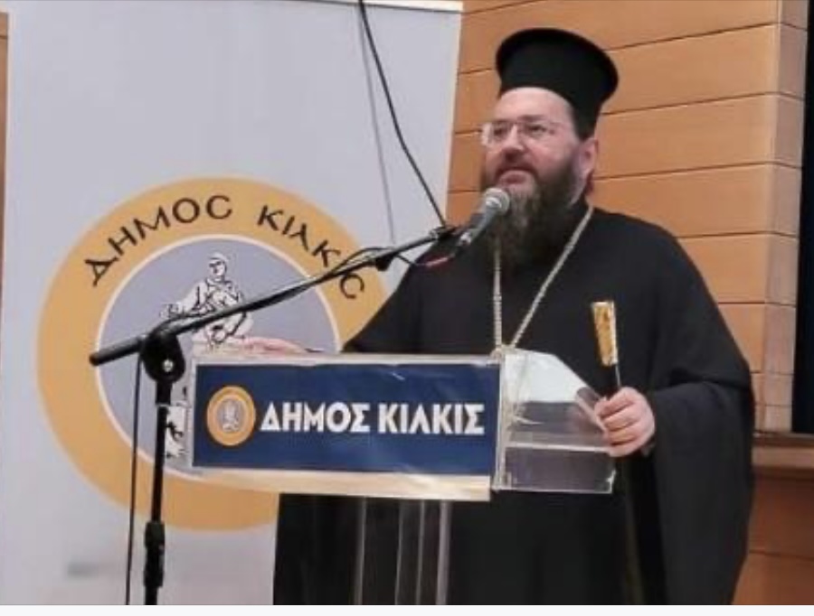 You are currently viewing Κιλκισίου Βαρθολομαίος: «Η Φλόγα της μνήμης του Πόντου δεν σβήνει ποτέ»