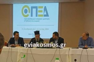 Τα “έψαλλε” ο Μητροπολίτης Σεραφείμ στην ΠΕΔ: “Σας γελοιοποιεί το καμένο δημοτικό σχολείο της Κύμης…” (βίντεο)