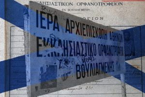 Το διπλό «Ιερό Νταραβέρι» στην Βουλιαγμένη με το «Ορφανοτροφείο» και το «Μεγάλο Καβούρι»