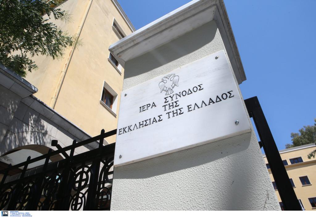 You are currently viewing Τίτλοι τέλους για την 167η Συνοδική Περίοδο- Αποντροπιασμός, έστω και των υστέρων, για την τελετή έναρξης των Ολυμπιακών Αγώνων στο Παρίσι…﻿