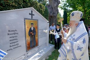 Το Πολυδένδρι τίμησε τους προστάτες Αγίους, Νικόλαο και Κοσμά. (ΦΩΤΟ)