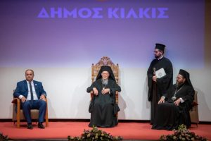 Κιλκίς: Επίτιμος Δημότης ο Οικουμενικός Πατριάρχης – Θερμή υποδοχή παρουσία του Αρχιεπισκόπου Ιερωνύμου