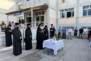 Οι Αγιασμοί των Σχολείων στην Κέρκυρα