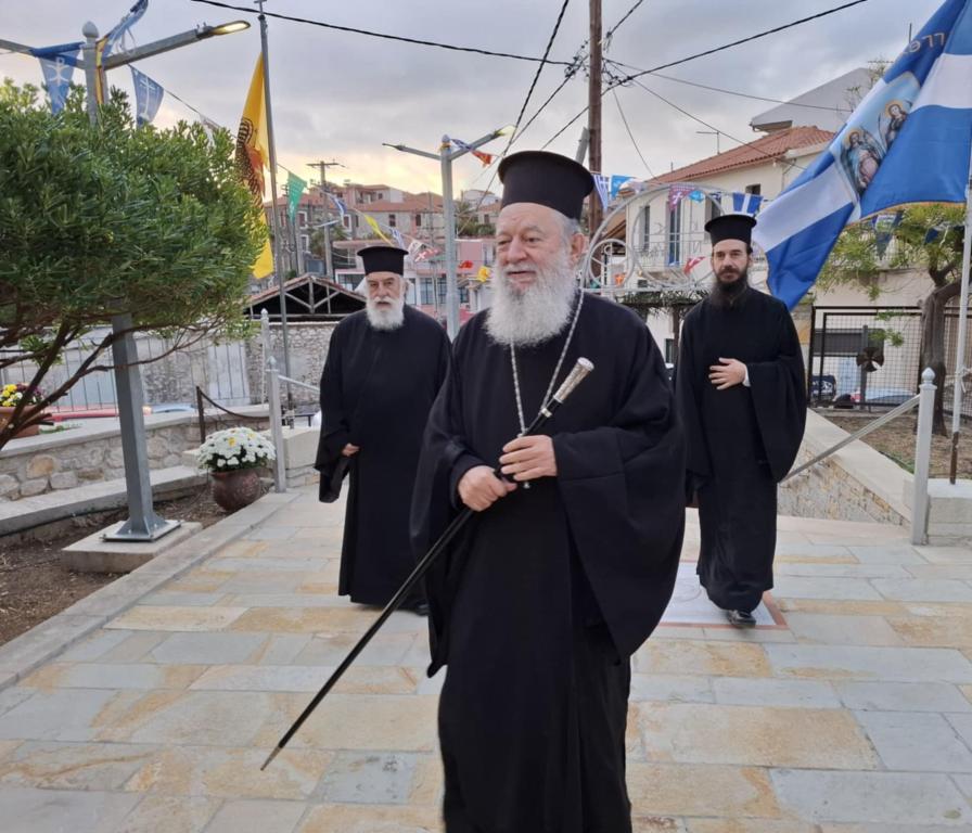 Ονομαστήρια Μητροπολίτου Καρυστίας και Σκύρου κ. Σεραφείμ.