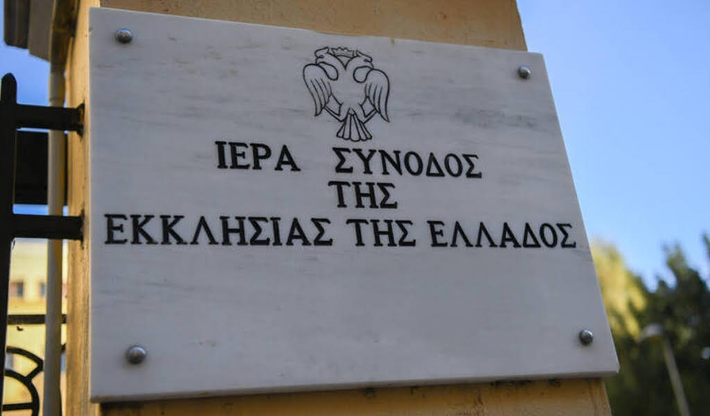 Συνέρχεται η Δ.Ι.Σ. για τον μήνα Νοέμβριο